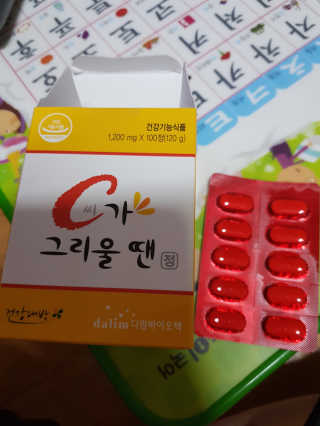 그림자님이 올린 리뷰 사진 1