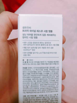 빵세님이 올린 리뷰 사진 3