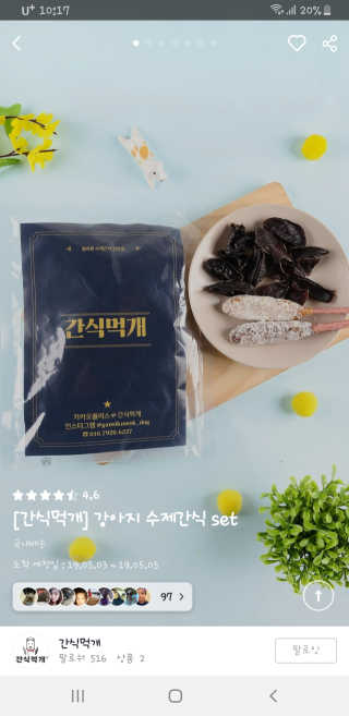 보리찡님이 올린 리뷰 사진 3