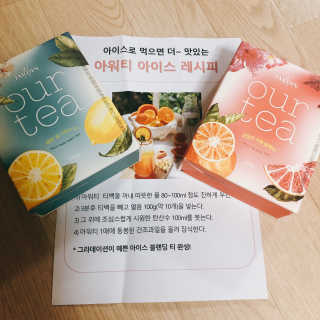 (주)쟈뎅 [쟈뎅] 아워티 — 5점을 준 리뷰어가 2019년 8월 올린 사용 사진