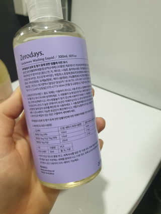 제로데이즈 천연 주방전용세제 + 여성속옷세제 — 5점을 준 리뷰어가 2020년 2월 올린 사용 사진