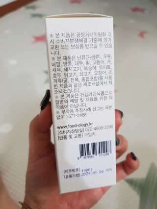 네일함께님이 올린 리뷰 사진 2