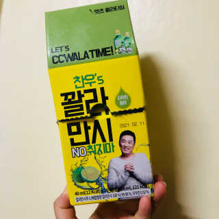정찬우 꽐라만시 [찬우s] 꽐라만시 NO취지마 — 5점을 준 리뷰어가 2019년 5월 올린 사용 사진