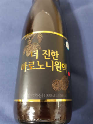 바로푸드 캄보디아노니 8640시간 숙성 더 진한 바로 노니원액 — 5점을 준 리뷰어가 2019년 3월 올린 사용 사진