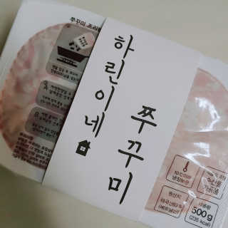 바다엄마님이 올린 리뷰 사진 1