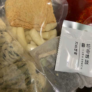 화곡미담 옛날 떡볶이 — 4점을 준 리뷰어가 2020년 4월 올린 사용 사진
