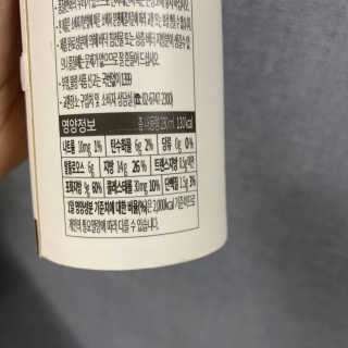 마이노멀 버터모카 디카페인 — 5점을 준 리뷰어가 2019년 12월 올린 사용 사진