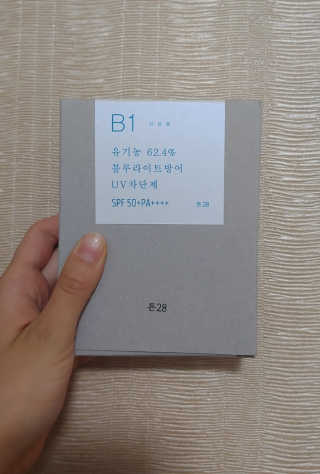 톤28 유기농 블루라이트 방어 UV 차단거리 건성용 B1 — 4점을 준 리뷰어가 2019년 6월 올린 사용 사진