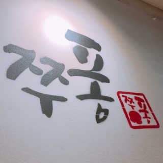 이잉룽님이 올린 리뷰 사진 1
