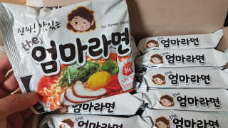 라면 그대로가 제일 맛있는 더엄마라면 — 5점을 준 리뷰어가 2019년 9월 올린 사용 사진