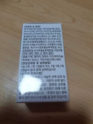 영심이님이 올린 리뷰 사진 2