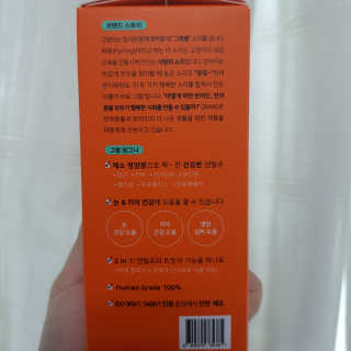 BakVeronica님이 올린 리뷰 사진 4