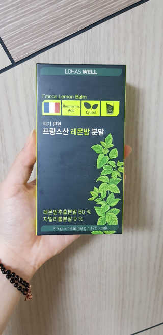 로하스웰 프랑스산 레몬밤 분말 — 5점을 준 리뷰어가 2018년 5월 올린 사용 사진