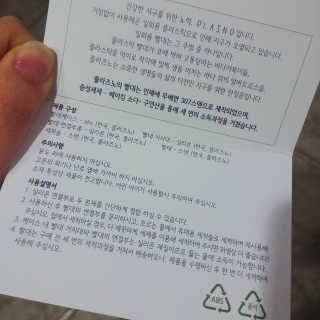 아보카도올리브님이 올린 리뷰 사진 4