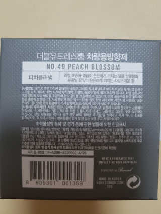 더블유드레스룸 더블유 차량용방향제 — 5점을 준 리뷰어가 2018년 9월 올린 사용 사진