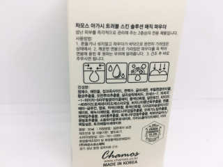 아츄카프님이 올린 리뷰 사진 3