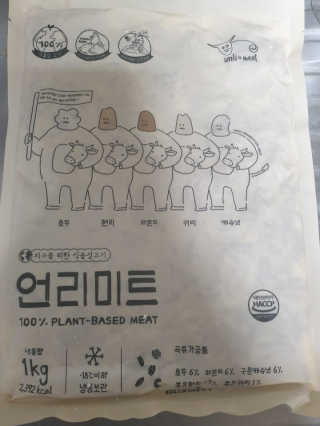 beaglelove님이 올린 리뷰 사진 1