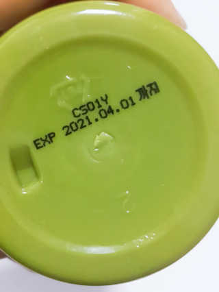 [후르디아] 아보카도 약산성 비건 여성 청결제 — 5점을 준 리뷰어가 2019년 7월 올린 사용 사진