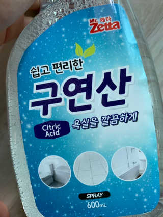 김주은님이 올린 리뷰 사진 3