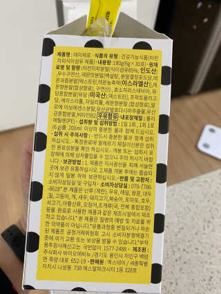 쉘렌님이 올린 리뷰 사진 3