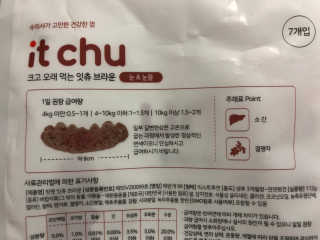 꽁냥꽁냥님이 올린 리뷰 사진 2