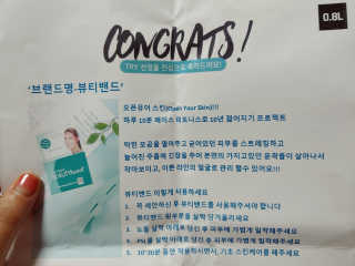 하루 10분 페이스 피트니스 리프팅 뷰티밴드 — 5점을 준 리뷰어가 2019년 8월 올린 사용 사진