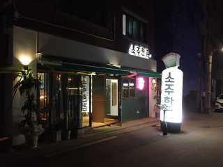 올인님이 올린 리뷰 사진 1