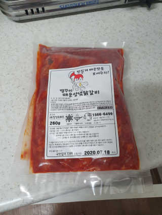 혜뚜님이 올린 리뷰 사진 2
