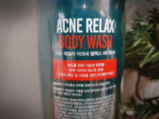 다슈코리아 다슈 데일리 아크네 릴렉스 바디워시 500ml — 5점을 준 리뷰어가 2020년 3월 올린 사용 사진
