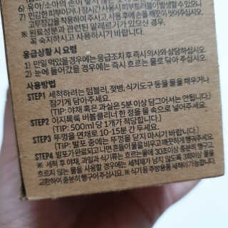 [에코앤드]이지톡톡 버블클리너 1종세척제 — 4점을 준 리뷰어가 2019년 7월 올린 사용 사진