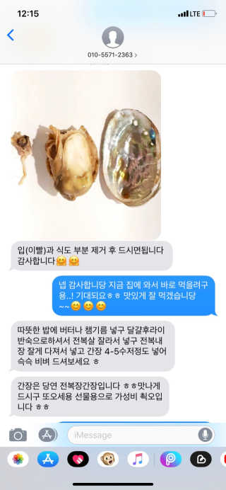 소희밍님이 올린 리뷰 사진 4