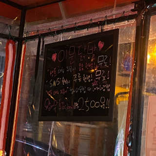 아옹님이 올린 리뷰 사진 2