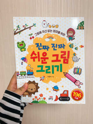 말하는감자라구욧님이 올린 리뷰 사진 2