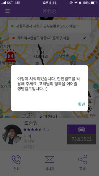 미쥬미쥬미쥬님이 올린 리뷰 사진 2
