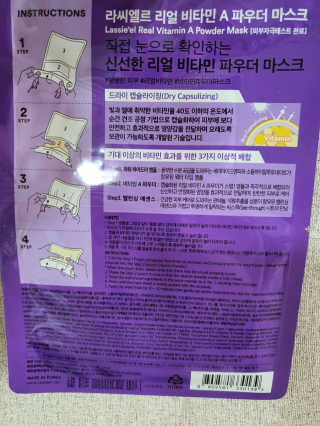 불일치님이 올린 리뷰 사진 2