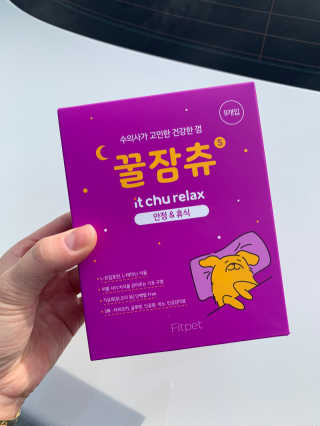 큐티윤님이 올린 리뷰 사진 1
