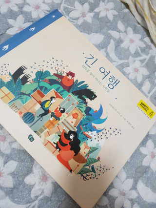 정소연님이 올린 리뷰 사진 1