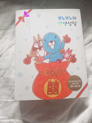 초보마로님이 올린 리뷰 사진 1