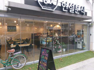 chocon님이 올린 리뷰 사진 4