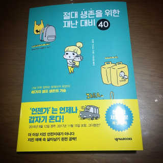YuRiChoi님이 올린 리뷰 사진 1