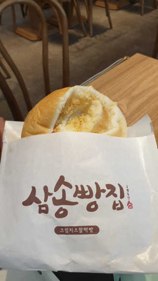 삼송빵집 부천점 [삼송빵집 부천역사점]삼송빵집 특별세트 — 5점을 준 리뷰어가 2019년 8월 올린 사용 사진
