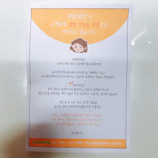 라면 그대로가 제일 맛있는 더엄마라면 — 5점을 준 리뷰어가 2019년 7월 올린 사용 사진