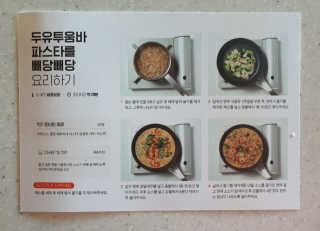 뚜리님이 올린 리뷰 사진 4