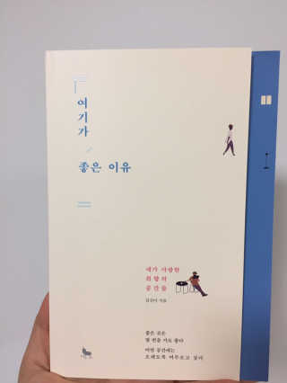 미몽이님이 올린 리뷰 사진 1