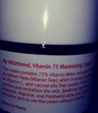 바이 위시트랜드 VITAMIN 75 CREAM — 5점을 준 리뷰어가 2018년 8월 올린 사용 사진