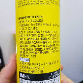 바른남자 인스타: jjongiclub님이 올린 리뷰 사진 4