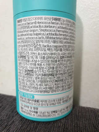 홍쓰다스 다이어트유산균, 체지방감소와 장건강개선 — 5점을 준 리뷰어가 2019년 11월 올린 사용 사진