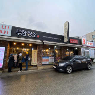 HoHo님이 올린 리뷰 사진 2