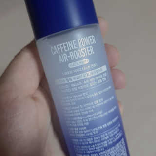 다슈코리아 다슈 볼륨 카페인 파워 에어부스터 120ml — 4.5점을 준 리뷰어가 2019년 10월 올린 사용 사진