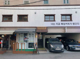 [후쿠오카 흑당커피] 흑당커피 2잔 + 디저트 1개 제공 — 4점을 준 리뷰어가 2019년 1월 올린 사용 사진